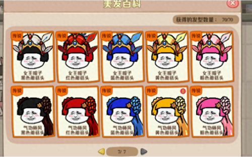 地下城附魔师怎么升级攻略(附魔升级攻略1-300)插图6 地下城附魔师怎么升级攻略(附魔升级攻略1-300)插图6