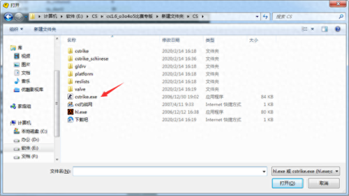 cs1.6单机版怎么玩(cs1.6单机版怎么跟隔壁电脑玩)插图10