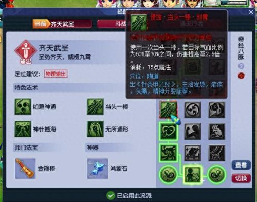 梦幻西游地府三层马面(梦幻西游老号怎么领取马面礼包)插图15