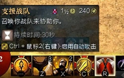 激战2技能点能无线吗(激战2自己弄技能点)插图24