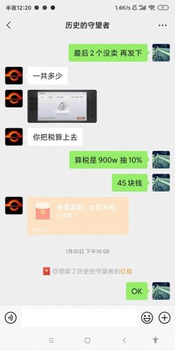 天谕星辰武器(天谕手游后期吃香职业)插图1 天谕星辰武器(天谕手游后期吃香职业)插图1