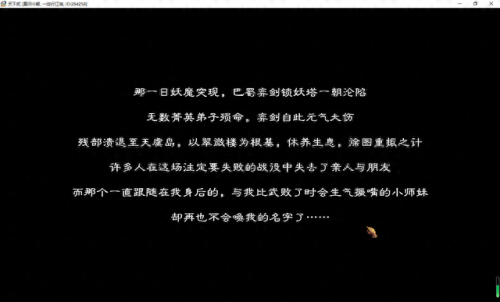 天下三在哪里炼化装备(天下3炼化值多少合适)插图1