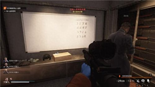 真三国无双4武器拿法(真三国无双4武器拿法攻略)插图187