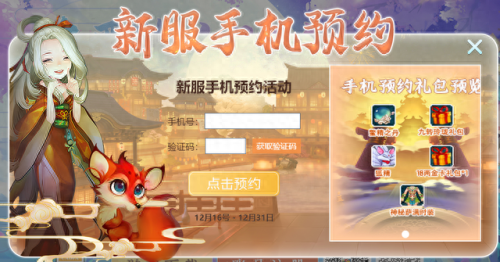 回合制手游新服(魔兽卡牌回合制手游)