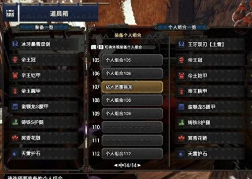 猎人装备幻化(猎人经典武器幻化)插图1