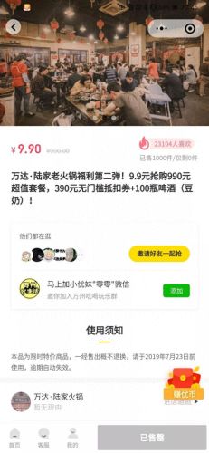 江油都市网(江油陈清平事件)