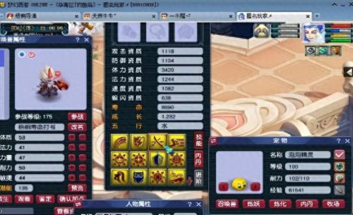 暗黑3童子装备(暗黑2地狱劳模掉落列表)插图 暗黑3童子装备(暗黑2地狱劳模掉落列表)插图