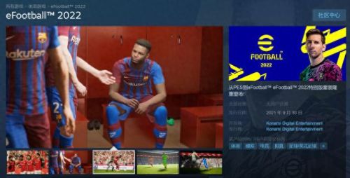 足球游戏(篮球游戏)插图3