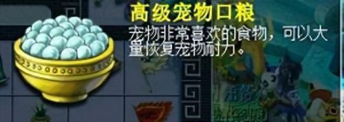 梦幻西游不选中窗口卡(梦幻西游窗口无法折叠)插图