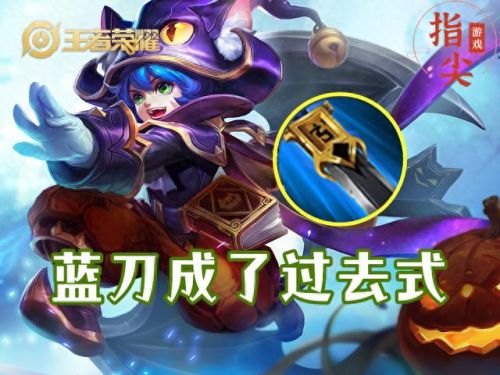 最李元芳打野装备(李元芳打野先出什么装备)插图 最李元芳打野装备(李元芳打野先出什么装备)插图