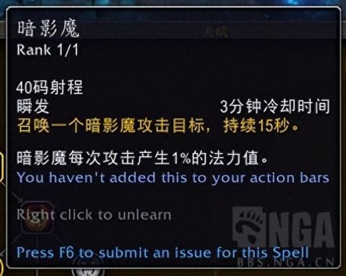 wow神牧天赋(60神牧天赋)插图1