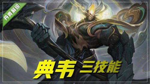 王者荣耀 一技能 穿墙(我信你个鬼bug穿墙教程)插图6 王者荣耀 一技能 穿墙(我信你个鬼bug穿墙教程)插图6