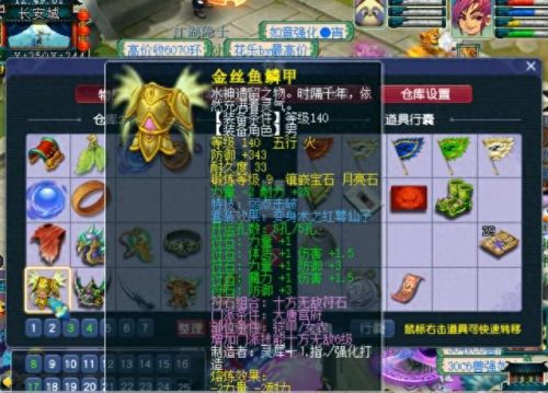 梦幻西游高等级号价格(梦幻西游各个等级号价)