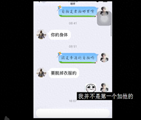 很污的养成游戏(bt秘书养成游戏)插图13
