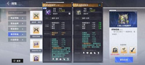 无赦单职业传奇打装备秘诀(晶核无赦选哪三件)插图5 无赦单职业传奇打装备秘诀(晶核无赦选哪三件)插图5