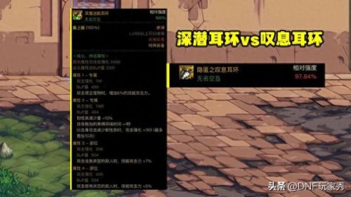 dnf机械师新技能(dnf机械师新技能何时会出)插图5 dnf机械师新技能(dnf机械师新技能何时会出)插图5