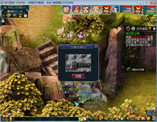 3x昆仑镜之忆攻略(神归昆仑镜神器3x攻略)插图2