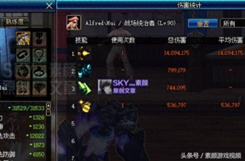 技能可以攒魔能吗(csol魔能m24怎么获得)插图4