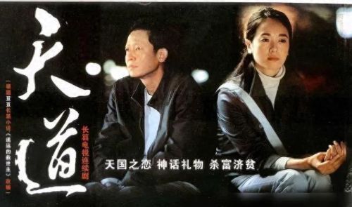 看一集电视剧赚60元(看一集电视剧赚60元真的吗)插图4 看一集电视剧赚60元(看一集电视剧赚60元真的吗)插图4