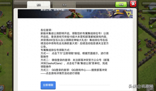 部落守卫战23-4(部落守卫战45-4)插图1 部落守卫战23-4(部落守卫战45-4)插图1