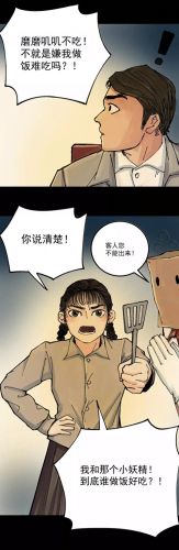 黑料正能量tttzzz668.su最新入口(zzz黑料)插图8