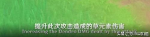 原神3.0前瞻直播时间(原神3.0前瞻直播全球时间)插图21 原神3.0前瞻直播时间(原神3.0前瞻直播全球时间)插图21