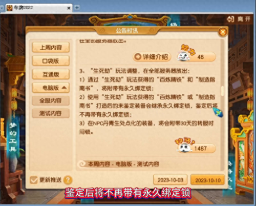 附魔宝珠(附魔宠物的宝珠拍卖行怎么搜)插图1