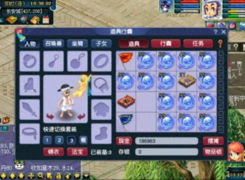 梦幻西游109能带几级灵犀玉(梦幻西游平民神器灵犀玉搭配)插图12 梦幻西游109能带几级灵犀玉(梦幻西游平民神器灵犀玉搭配)插图12