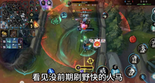 lol人马打野天赋(人马打野带什么天赋技能)插图1
