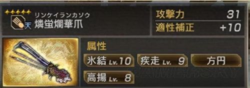 曹丕哪6星武器(曹丕大营带什么东西)插图8