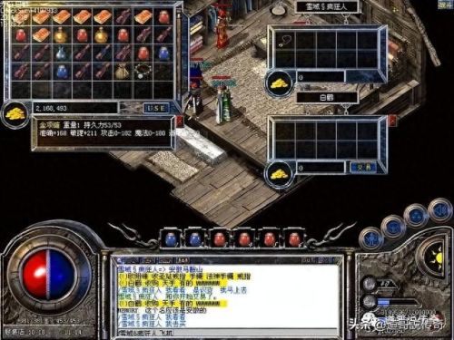 手机传奇游哪个装备好看(传奇所有装备一览表)插图4 手机传奇游哪个装备好看(传奇所有装备一览表)插图4