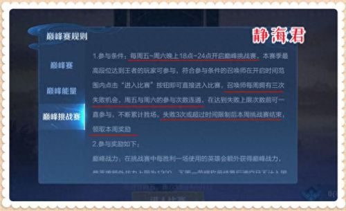新赛季S31什么时候开始(LOL新赛季还有多少天)
