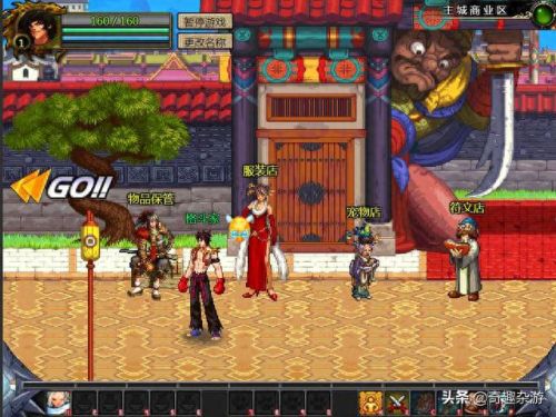 传动dnf3.5无敌版(dnf变速器免费版)插图4