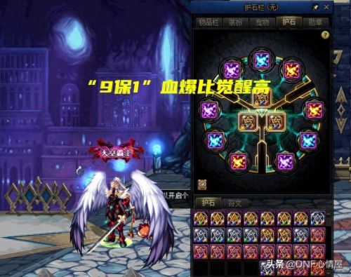 红眼二觉会重置技能点吗(红眼上衣选血气唤醒还是二觉)插图3 红眼二觉会重置技能点吗(红眼上衣选血气唤醒还是二觉)插图3