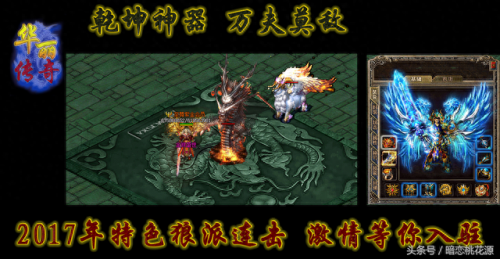 万劫连击发布站(现在没人玩万劫连击吗)插图5