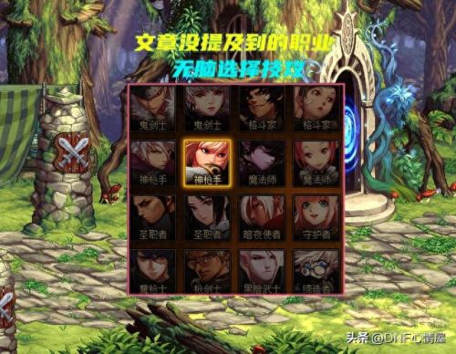 什么宝珠增加技能等级(加技能称号宝珠都有哪些)