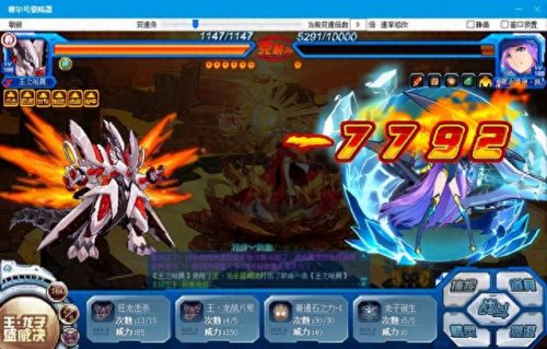 赛尔号杰洛恩(杰罗恩克拉比)插图26 赛尔号杰洛恩(杰罗恩克拉比)插图26