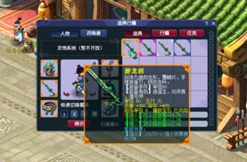 梦幻西游手游不收点卡(梦幻点卡收费机制)插图3