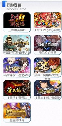 鹿鼎记帮派技能加点(鹿鼎记各大帮派排名)插图20