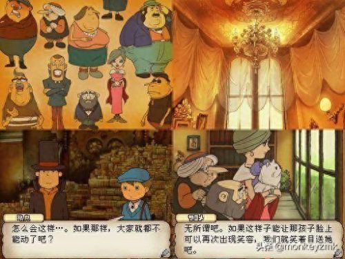 光明之魂2秘籍(光明之魂2全部关卡)插图18