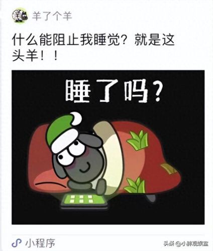 开心消消乐破解攻略(开心消消乐通关技巧大全)插图2
