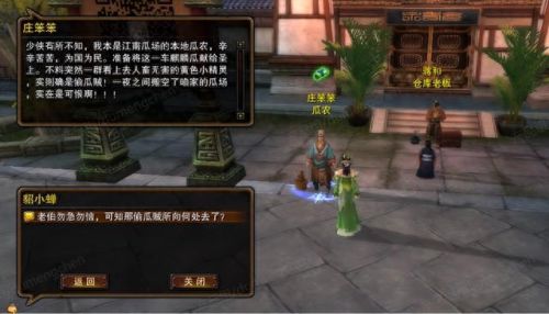 赤壁装备斗神防具升级(赤壁ol)插图