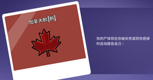 鹅鸭杀职业(鹅鸭杀游戏玩法介绍)插图6