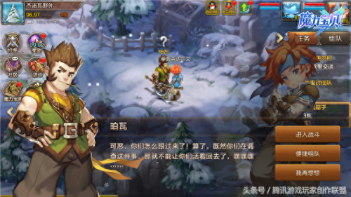 地狱妖犬 技能(无限进化的地狱恶魔犬)插图1