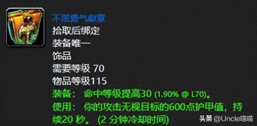 鲜血熔炉掉落(亚服刷鲜血熔炉封号吗)插图1