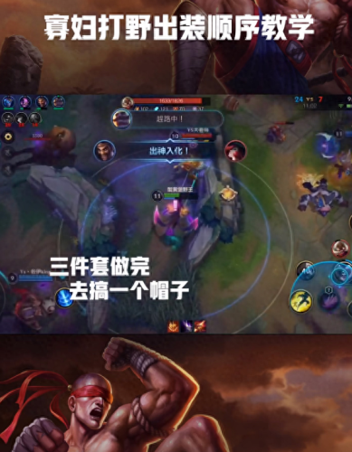 lol寡妇(lol寡妇美图)插图3