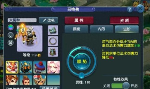 梦幻西游如何法宠(梦幻西游法宠详解)插图4 梦幻西游如何法宠(梦幻西游法宠详解)插图4