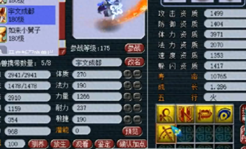 梦幻西游单机版升级(梦幻手游单机)