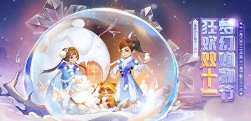 梦幻西游沐月灵猫价格(梦幻西游狸猫价格表)插图 梦幻西游沐月灵猫价格(梦幻西游狸猫价格表)插图