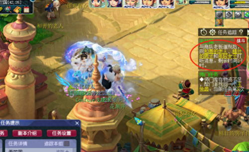 梦幻西游新版副本攻略视频攻略大全(梦幻各副本积分有多少)插图5 梦幻西游新版副本攻略视频攻略大全(梦幻各副本积分有多少)插图5